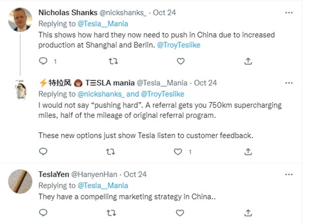 Tesla Cina